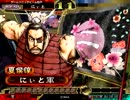 [三国志大戦]できれば365日間毎日ゲーセンに通いたい　その288