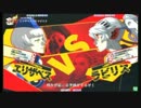 【P4U】1/11ささしまペルソナ大会part2