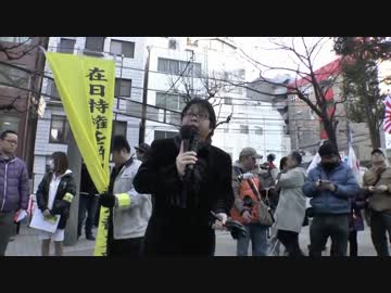 1/12韓流にトドメを！反日無罪の韓国を叩きつぶせ 国民大行進 in 新大久保4