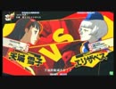 【P4U】1/11ささしまペルソナ大会part3