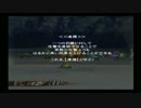 『プレイ動画』　ロマンシングサガミンストレルソングを初見プレイ　９