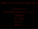 【Minecraft】よくわからないなにかPart4【ゆっくり実況】