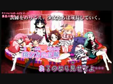 【ニコカラ】I Can Fly／長谷川明子（歌入り）