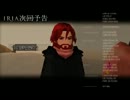 マビノギ C5 THE DRAMA : IRIA 2話