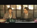 【ヒーターの実況２】龍が如く５　夢、叶えし者　N002