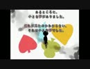 『人柱アリス』を歌ってみる　B.C.３０ページ　【タチバナ】