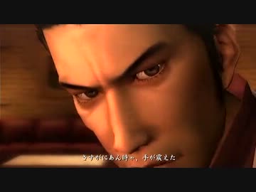 【死愚魔】龍が如くHD版を実況プレイ　第七章 Part08