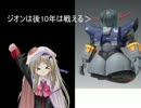 【実況】カボチャが『風のクロノア』【part3】