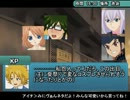 【クトゥルフTRPG】KP4ｖｓQ4！2話