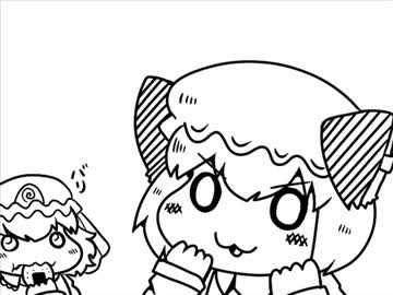 ちぇんちぇんミニ東方その２１４