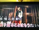 ブルーバードを歌ってみた