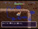 どうしてもやりたくて風来のシレンをぐだぐだ実況プレイ　Part2