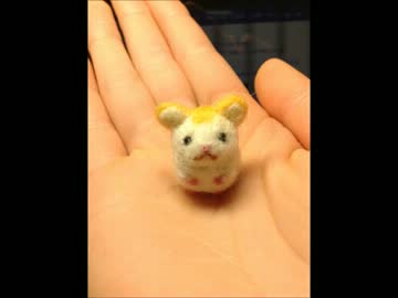 【羊毛フェルトで】 ハムスター作ったよ 【遊んでみた】