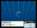 【ゆっくり】好きなポケモンと一緒にランダム対戦実況　part.4