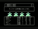 【隣り合わせの不死鳥ふっちょ】ウィザードリィ#1実況part28