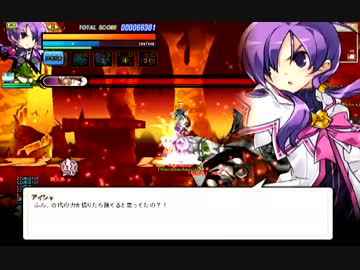 ELSWORD 3-X(HELL) EM(FullPower)