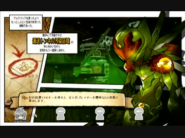 ELSWORD 4-X(HELL) EM(FullPower)