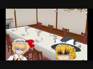ゆっくりフランとゆっくり魔理沙のＢＦ３　Part12