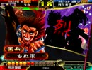 【三国志大戦】武力１０でゴリ押し～その４７【コスト13計略一回大会】