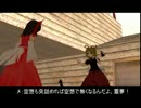 霊夢のGTASA第38話