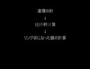 三国志大戦の計略名を中国語に翻訳→日本語に再翻訳その２