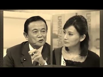 安倍政権の経済対策を麻生さんに聞く