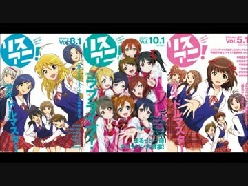 ラブライブ！について話す春香と千早
