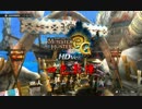 【MH3GHD】四色影陣 1分51秒