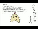 【実況】俺だってMOTHER2で泣きたい　Part9