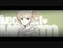 サリシノハラ歌ってみた　UMA