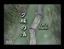 FF9をのんびりと実況　Part11