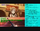 【JAO】ソードアート・オンライン人狼【第３層～ボス部屋～】