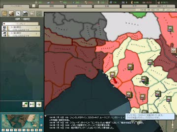 【HoI2】へたれがタイ王国で領土拡大に挑戦してみた Part7