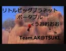 【実況】(ぼっちが)仲間を，世界を救うための大冒険に出る実況!!【２ST】