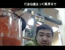 なか卯の紅しょうがケースごとたべてすいません　西岡FXとチコピドー