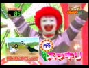 ドナルドのささやかな洗脳
