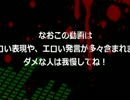 【L4D2】NOOBと変態三人衆が逝くLeft4Dead2　Part6
