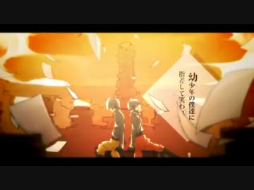 【歌愛ユキ・リュウト】 再教育 【カバー】