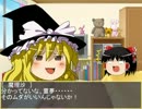 ゆっくり達の特撮紹介～番外編～