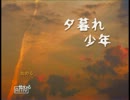 女二人でフリーゲームの夕暮れ少年を実況