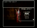 【実況】ニューエイジオブリルガミン(シナリオ#5)を初プレイ part.５