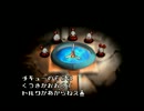 【父娘実況】宇宙の片隅の星で写メ撮るよ！【UFO~A day in the life~】16枚目