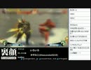 裏・顔TV！　スパ4AE Ver.2012　「かずのこ」   2/3　2013.01.12