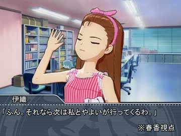 Ｐでアイドルでお嬢様。Ⅲ期　『第九話』（仮）