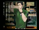 【ゆっくり実況】九龍妖魔學園紀に踊らされてみる【Part39.5】