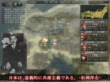ゆっくり実況】信長の野望 革新PK その9【尼子家プレイ】
