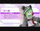 友情を育んでいる3人によるL4D2実況　Hard Rain （Advanced）part5