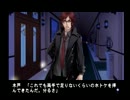 ピンク色の脳細胞が「死角探偵　空の世界」を実況プレイ　part33