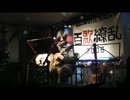 【kou0323】　live映像　ハナレグミ　「サヨナラCOLOR」