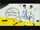 [K-POP] INFINITE H - Interview + Without You + Special Girl (Debut Stage 20130113) (HD)